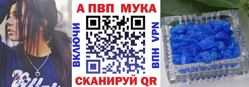 A PVP VHQ  Дагестанские Огни 