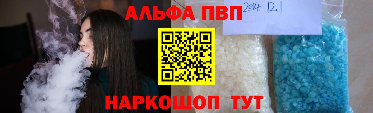 ГАШ  ГАШ  КОКАИН  НБОМе  Вход с VPN  Дагестанские Огни  Меф МЯУ МЯУ   Конопля  МЕФ 