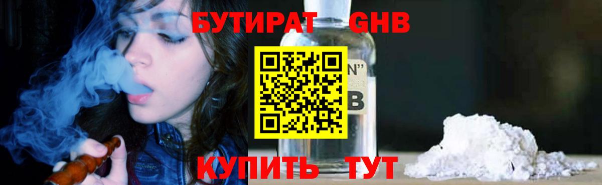 Галлюциногенные грибы Дагестанские Огни