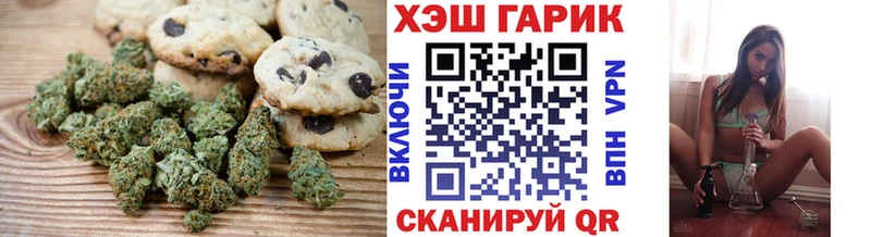 omg tor Дагестанские Огни Еда ТГК марихуана
