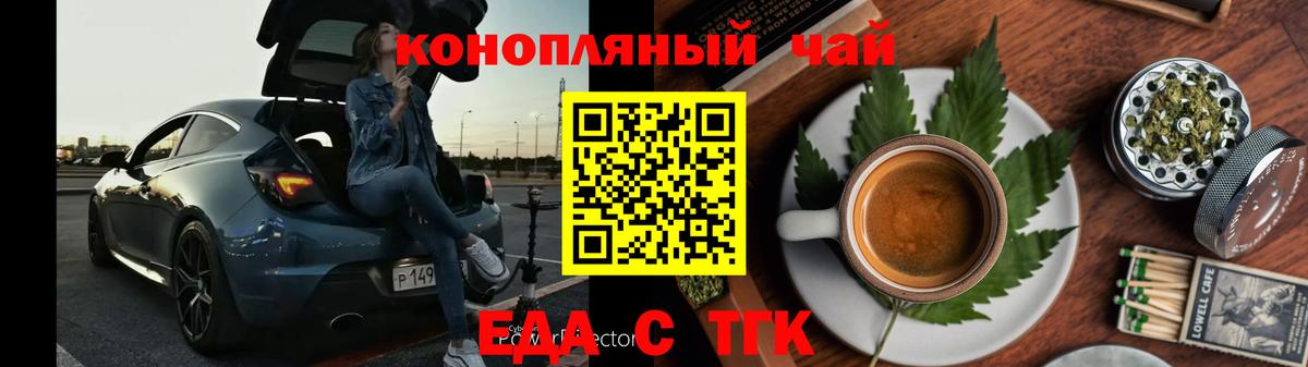 Дагестанские Огни  Печенье с ТГК конопля  Вход с VPN 