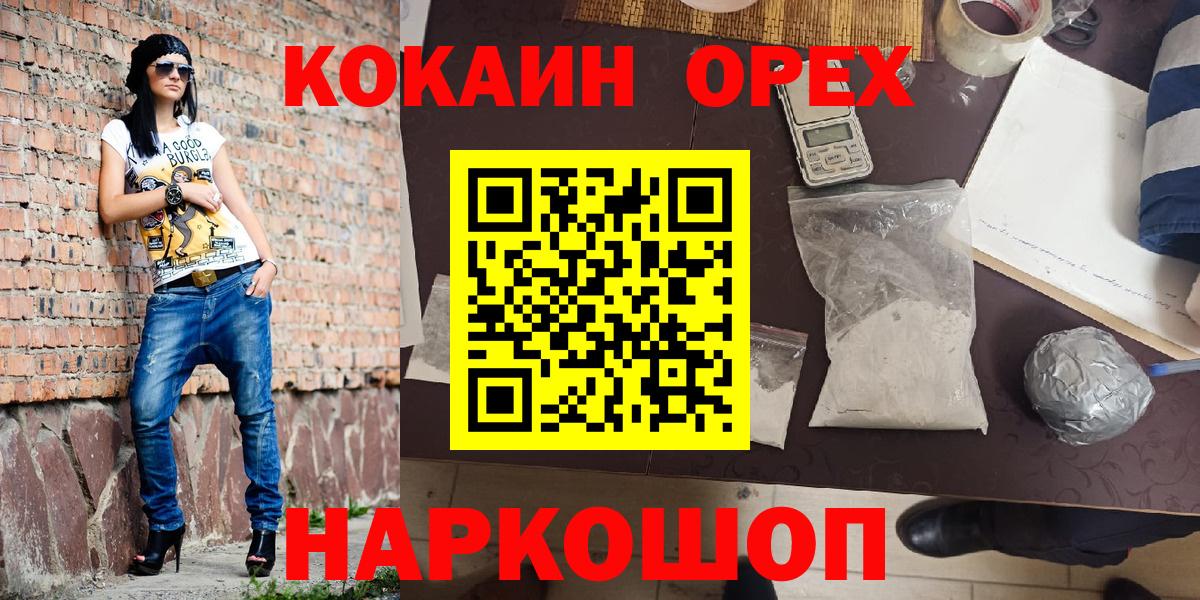 КОКАИН Fish Scale Дагестанские Огни