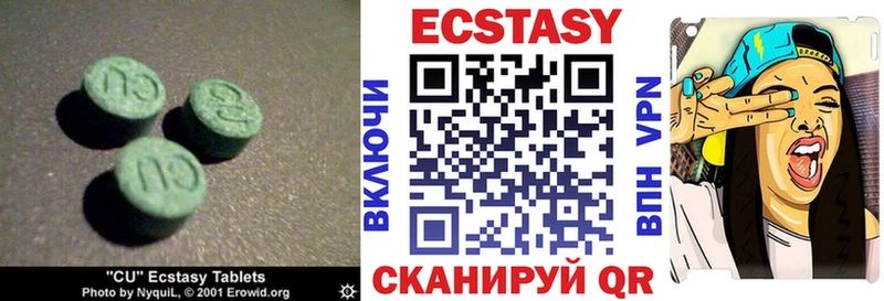 ЭКСТАЗИ 280мг  это наркотические препараты  Дагестанские Огни 