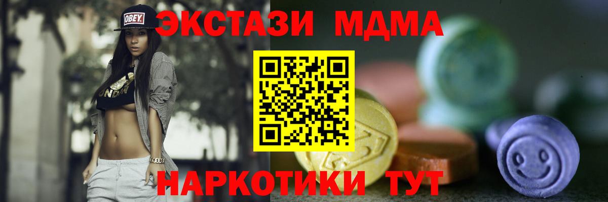 Экстази DUBAI  darknet формула  Дагестанские Огни  Экстази  Вход с VPN  Экстази VHQ 