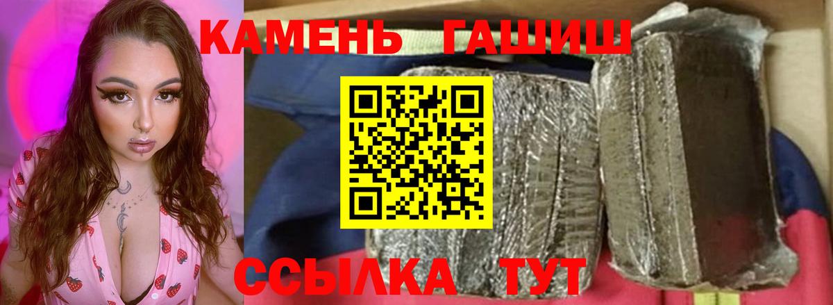 Дагестанские Огни  Гашиш hashish  Вход с VPN 