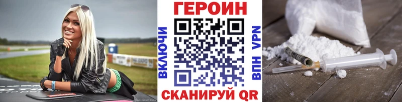 продажа наркотиков  Дагестанские Огни  ГЕРОИН афганец 