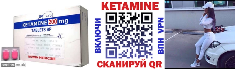 Кетамин ketamine Дагестанские Огни
