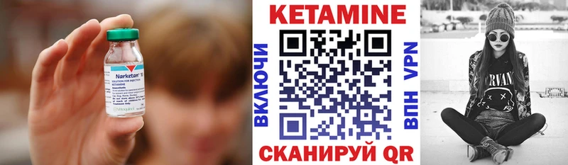 КЕТАМИН VHQ  блэк спрут зеркало  Дагестанские Огни 