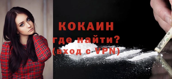 кокаин перу Балабаново