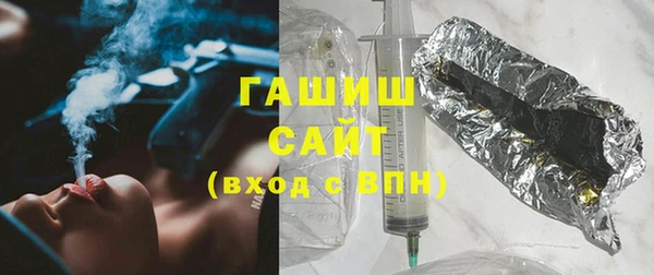 молекула духа Белокуриха