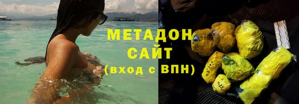 мефедрон Баксан