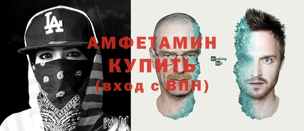 МДМА Балахна