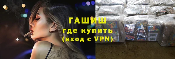 ГАЛЛЮЦИНОГЕННЫЕ ГРИБЫ Беломорск