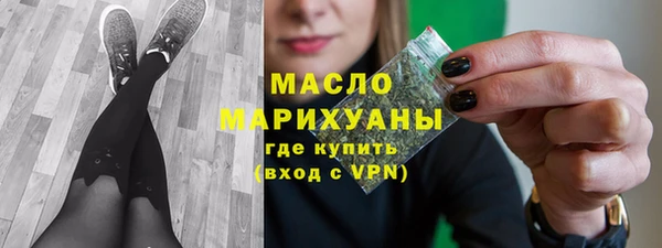 МДМА Балахна