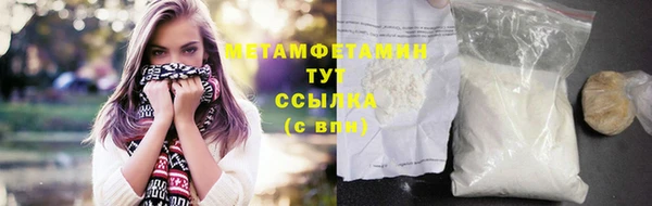 ГАЛЛЮЦИНОГЕННЫЕ ГРИБЫ Беломорск