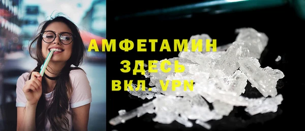 мефедрон Баксан