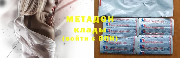 МДМА Балахна