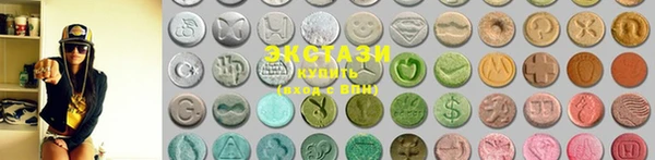 ГАЛЛЮЦИНОГЕННЫЕ ГРИБЫ Беломорск