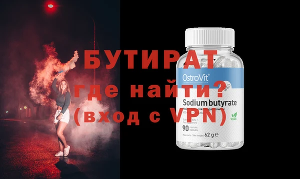 ГАЛЛЮЦИНОГЕННЫЕ ГРИБЫ Беломорск