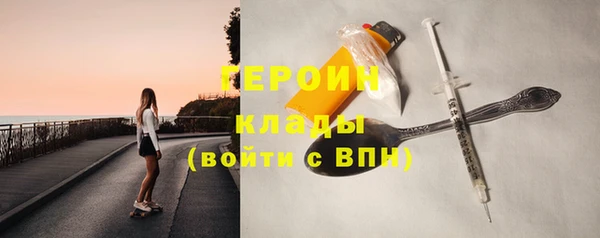 МДМА Балахна