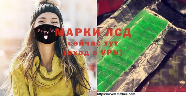 бутират Сатка