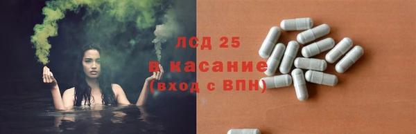 бутират Белоозёрский