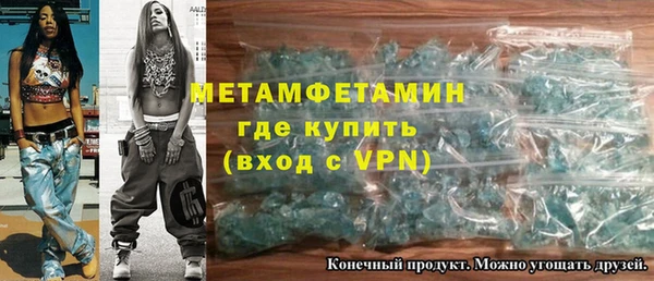 бутират Белоозёрский