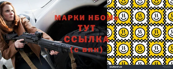 МДМА Балахна