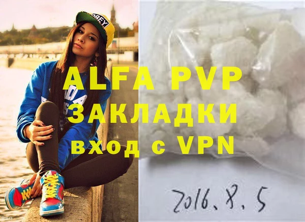 молекула духа Белокуриха