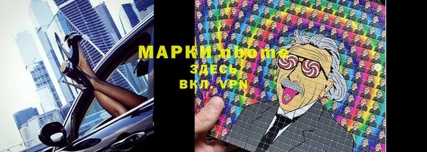 бутират Белоозёрский