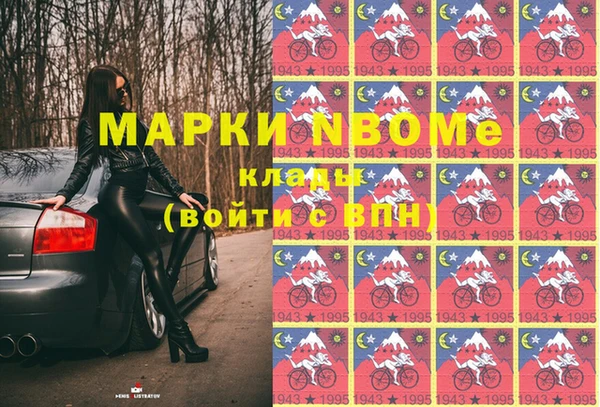 МДМА Балахна