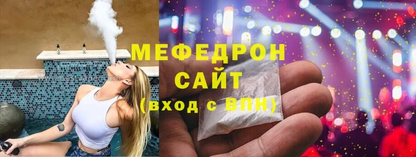 МДМА Балахна