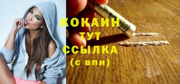 мефедрон Баксан