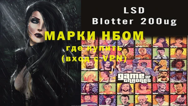 молекула духа Белокуриха