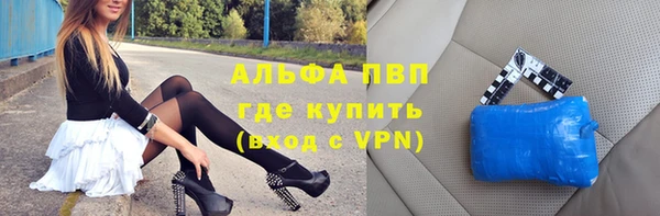 гидра Сафоново