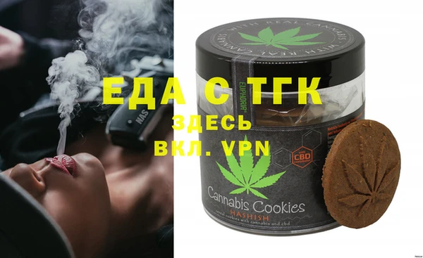 МДМА Балахна