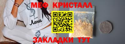 мефедрон мука Донецк