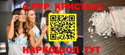 мефедрон мука Донецк