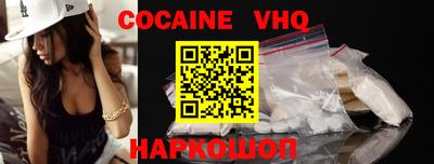 альфа пвп VHQ Дубна