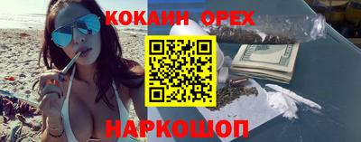 гашиш Донской