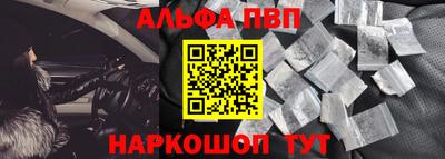 альфа пвп VHQ Дубна