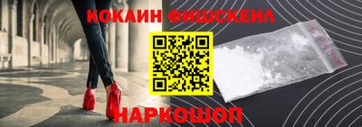 мефедрон мука Донецк