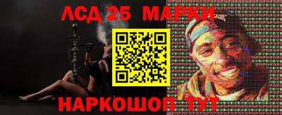 мефедрон мука Донецк