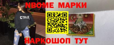 мефедрон мука Донецк