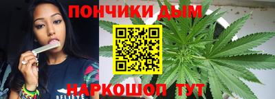 гашиш Донской