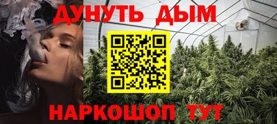 гашиш Донской