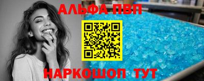 мефедрон мука Донецк