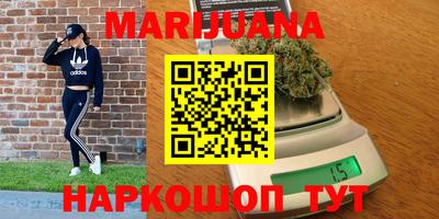гашиш Донской