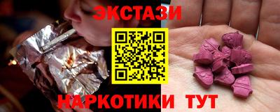 альфа пвп VHQ Дубна