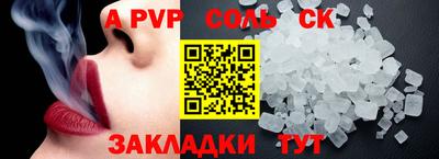 альфа пвп VHQ Дубна